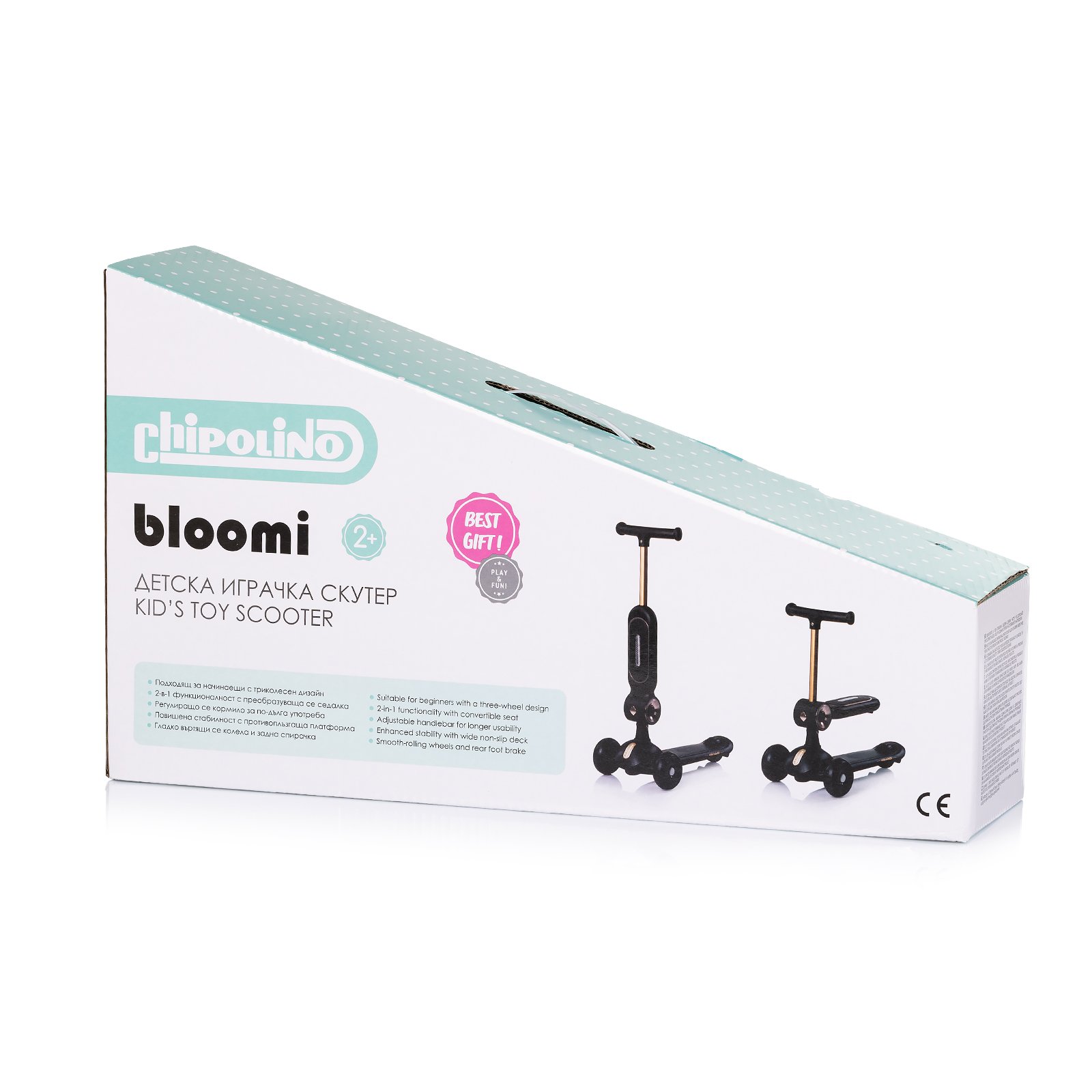 Детски скутер със седалка"Bloomi"сив
